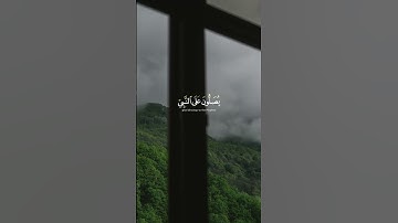 تلاوة نجديه للشيخ | سعيد الخطيب