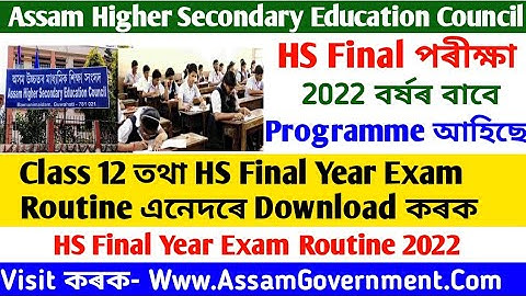 Assam HS 2nd Year Final Exam Routine Out 2022, Class 12/ HS Final Exam Programme 2022, AHSEC Exam