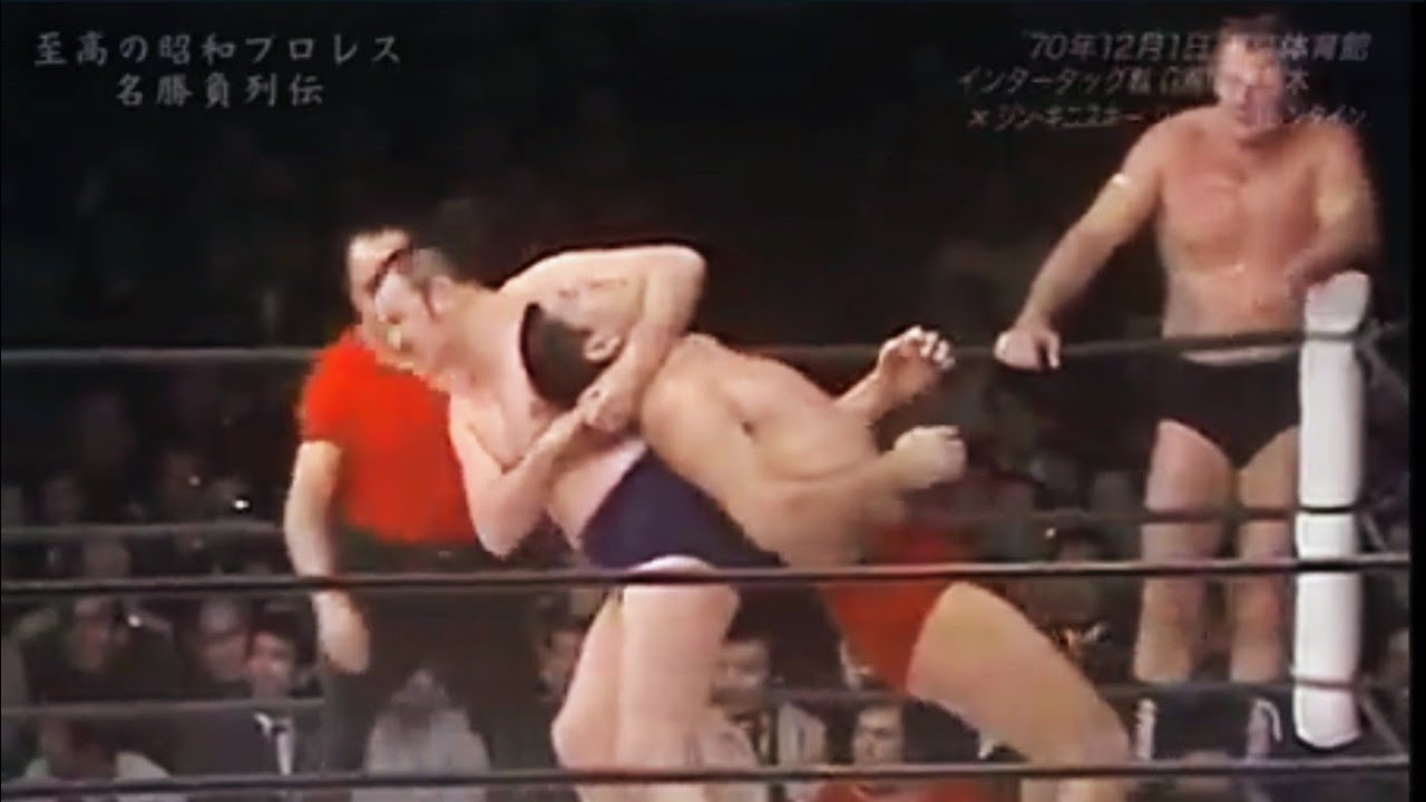 WWE WVR JWA GENE KINISKI JOHNNY VALENTINE VS GIANT BABA ANTONIO INOKI 12/1/1970 REMASTERED 4K 60FPS 