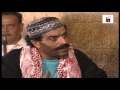 المسلسل السوري ابو البنات الحلقة 2