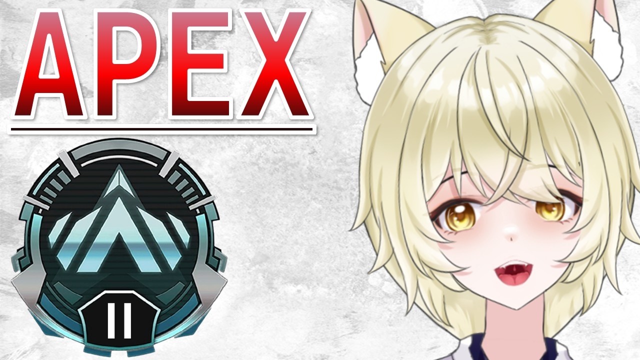 【APEX】プラチナⅡにおちちゃった~~!!!!《現在プラチナⅡ 873RP 》(キーマウ152日目!)【 VTuber / apex / 雑談 】