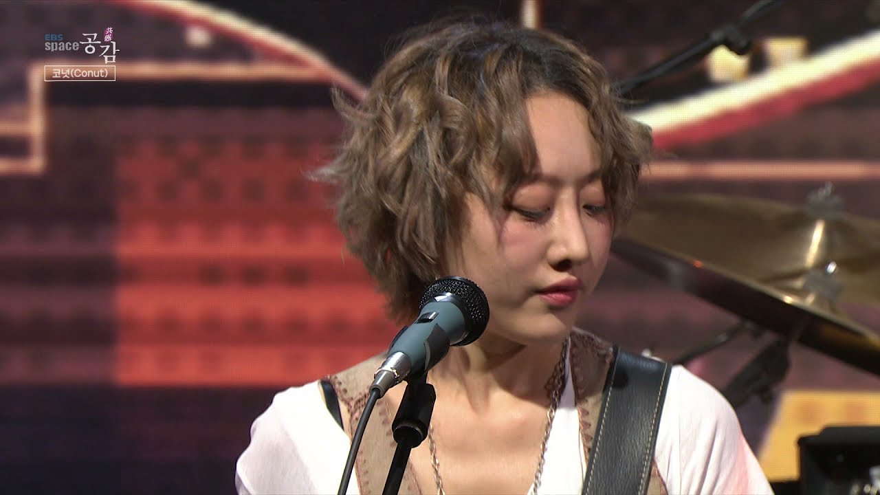 [EBS 스페이스 공감] 선공개 영상 코넛(Conut) - Moonlight Dance