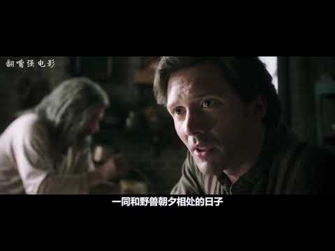 【翻嘴强电影】孤岛上两人碰见了人鱼怪兽，结果竟然爱上了它，尽然还展开了三角恋！