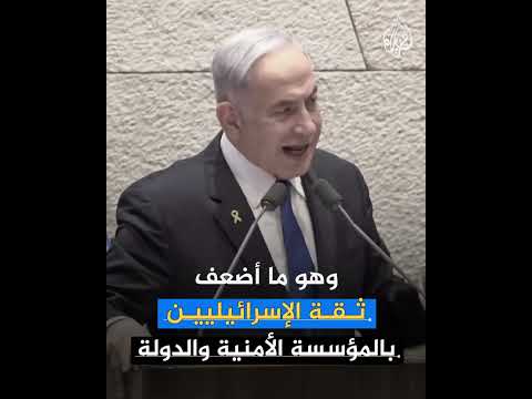 ما حجم الأضرار والخسائر الإسرائيلية بعد الهجوم اليمني على مطار بن غوريون؟