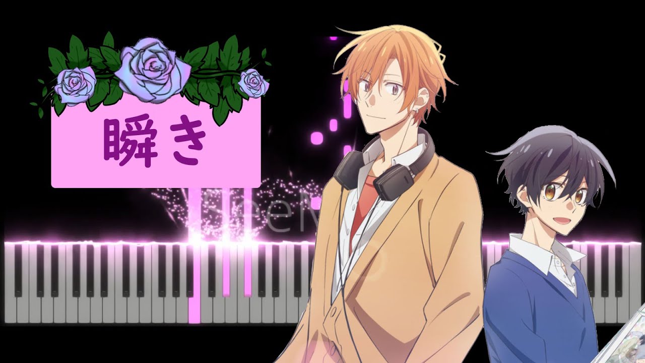 佐々木と宮野/佐佐木與宮野/Sasaki And Miyano] 主題曲OP