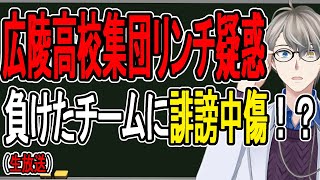 かなえ先生の配信のサムネイル画像