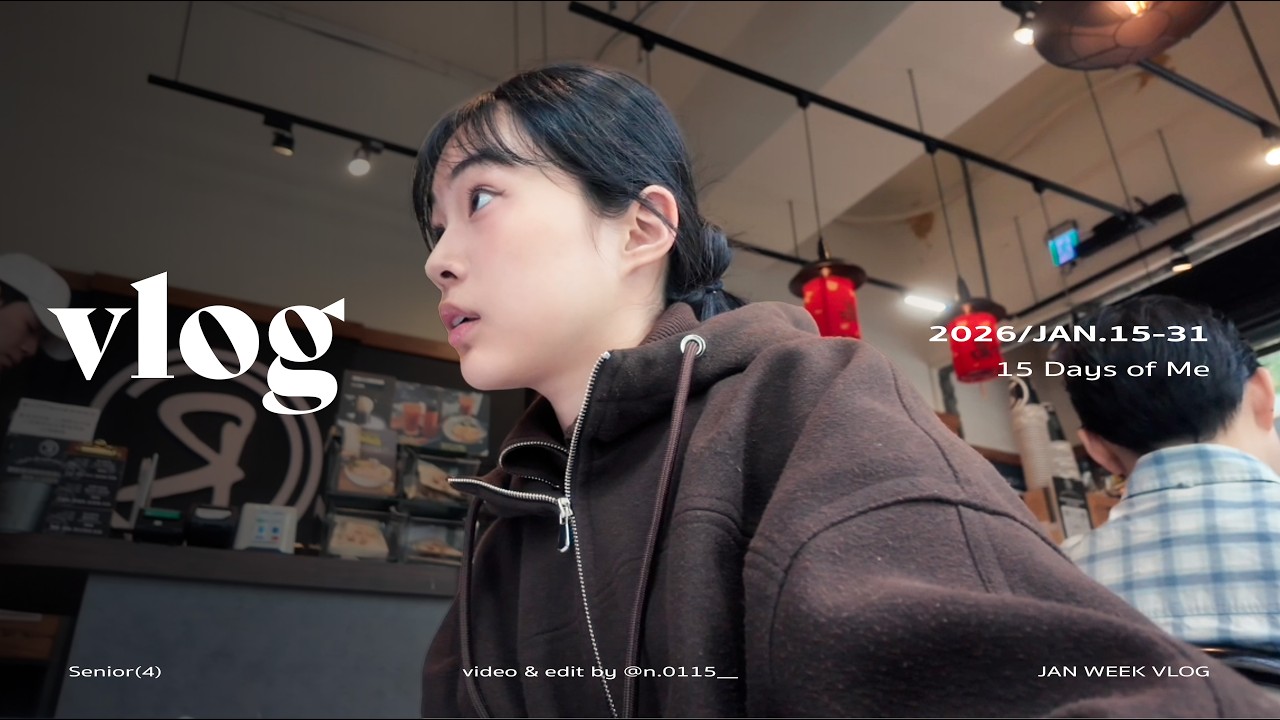 Vlog 004 ✦ 過去 360 小時的生活碎片🎬 ✨｜一年回顧之我好像也做了不少事情？｜第一次在酒吧慶生🍹｜開箱新的小相機📷｜跟高中朋友們的聚會