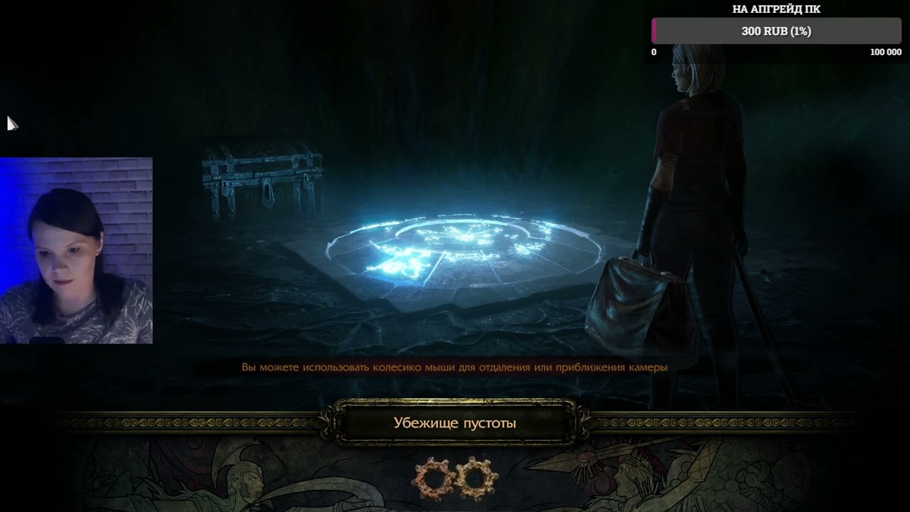 PATH OF EXILE 3.26 SECRETS OF ATLAS | ПАТЧ ОФ ЭКЗАЙЛ 3.26 СЕКРЕТЫ АТЛАСА | 9-10 АКТЫ