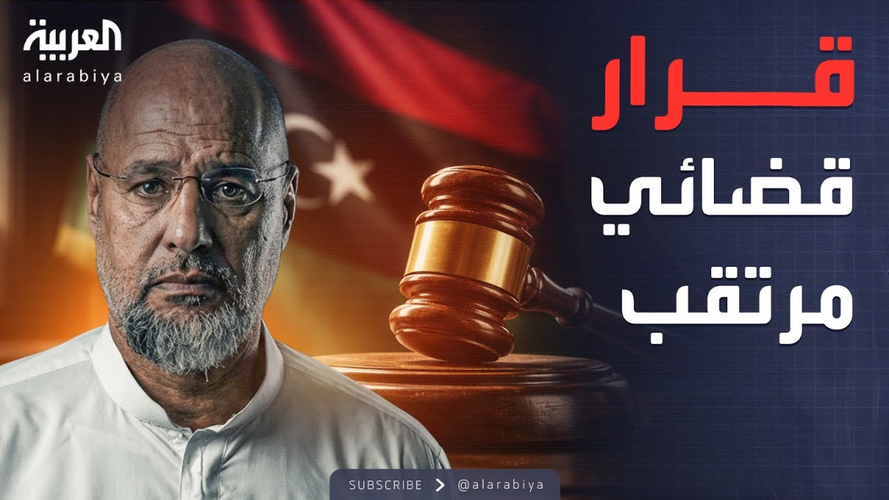 ����� ��� �������: ����� ���� ������ �������
 - نشر قبل 7 دقيقة