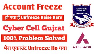 how to unfreeze account in 2025 | how to unfreeze bank account by cyber Cell | cyber Cell Gujrat