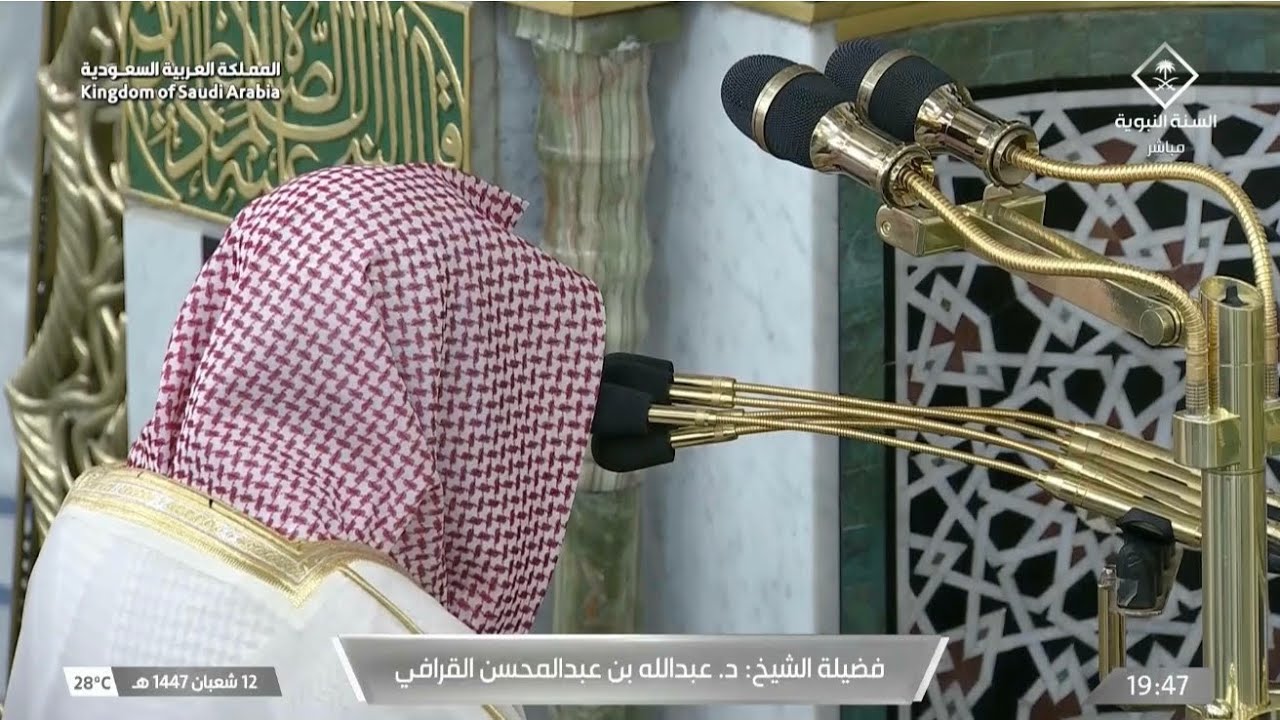 صلاة العشاء للشيخ خالد المهنا 12 شعبان 1447هـ