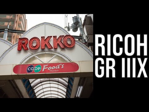 Ricoh GR IIIx POV Photowalk - ROKKOMICHI in KOBE・JAPAN