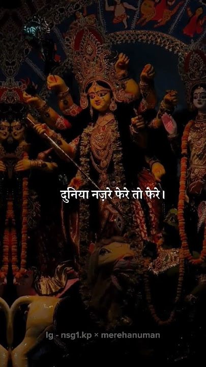 Navratri Status 2022 | maiya teri jai jaikaar | #maastatus #matarani