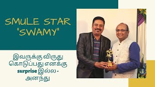 Smule Star Swamy | Swamy Receives Smule Star Award