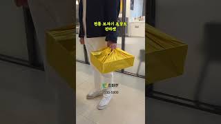 전통 보자기포장도 진마켓이 가장 잘 압니다 #shorts