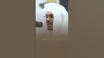 ماتيسر من سورة المُؤمِنُون - فضيلة الشيخ أ.د. #ياسر_الدوسري