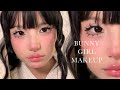 Maquillaje de coneja coketta  bunny girl makeup tutorial 
