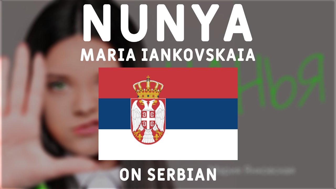 Maria Iankovskaia — NUNYA (Prevod Na Srpskom)