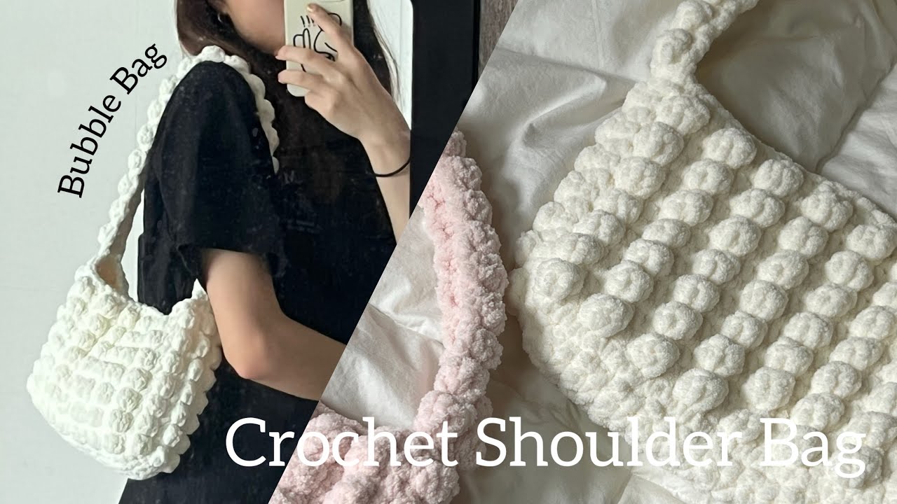 Crochet Shoulder Bag Tutorial (NO SEWING!) 🫧𝓑𝓾𝓫𝓫𝓵𝓮 𝓑𝓪𝓰
