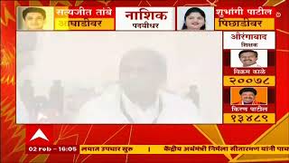 MLC Election Nagpur : देवेंद्र फडणवीसांच्या बालेकिल्ल्यात काँग्रेसची आघाडी, अडबाले विजयी होणार?