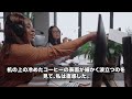 ドイツ震撼！独波国境に突如現れた日本の