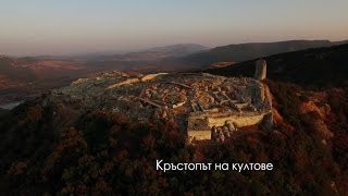 Bulgaria - Десет рекламни видеа популяризират България