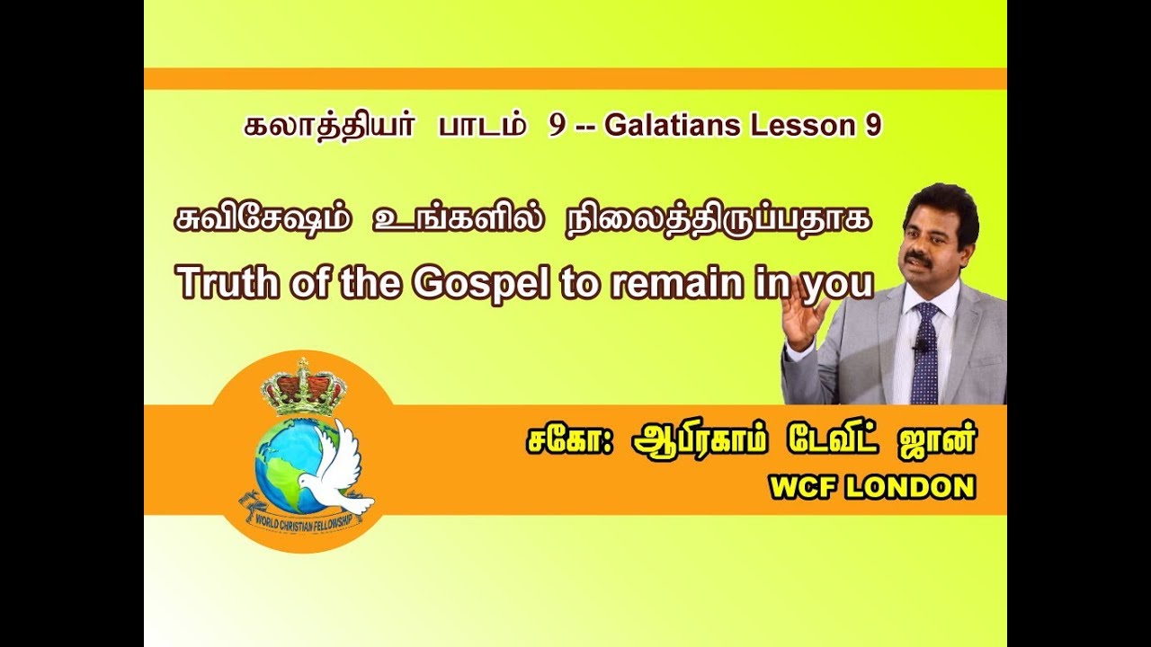 Galatians - Truth of the Gospel to remain