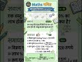 Cost Price (क्रय मूल्य) कैसे निकालें? 💯 | SSC, UP Police, Railway | Sarkari Joining #mathstricks