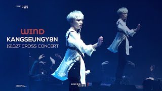 191027 CROSS TOUR IN SEOUL 위너 강승윤 (KANG SEUNG YOON) 직캠 - 바람 (WIND)