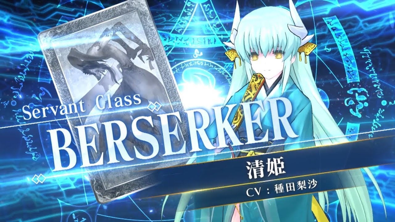 Fgoac 清姫 Fate Grand Order Arcade Youtube Fgoac 清姫 Fate Grand Order Arcade Youtube