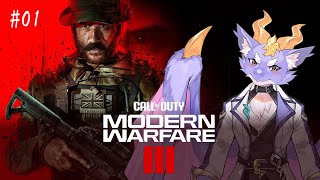 【COD MW3/ソロマルチ】久しぶりに戦場へ！ #01
