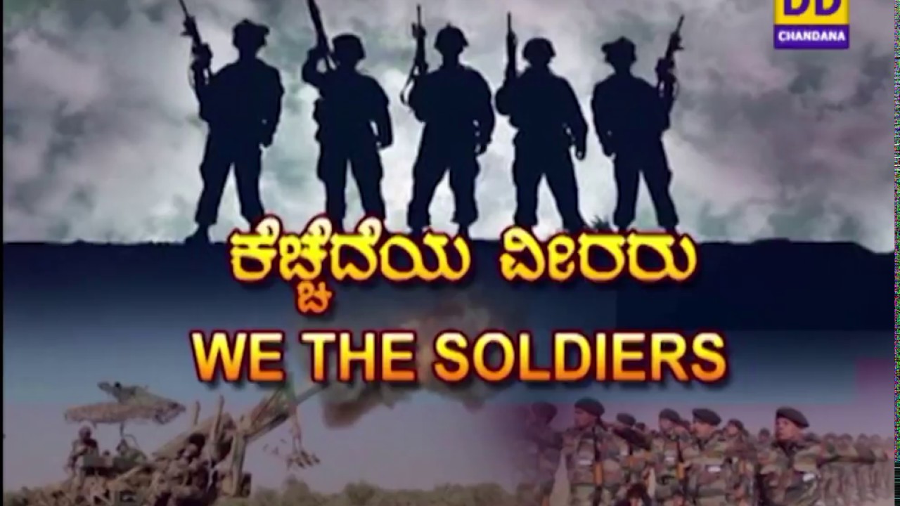 Inspirational talk by Captain Srinivas Chandrasekhar | Kechhedeya Veeraru Ep-2 | DD Chandana chandanagar hyderabad