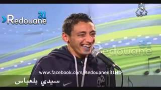 ألحان و شباب 2014 الضحك حتى الموت هههه Sidi bel abbes screenshot 2