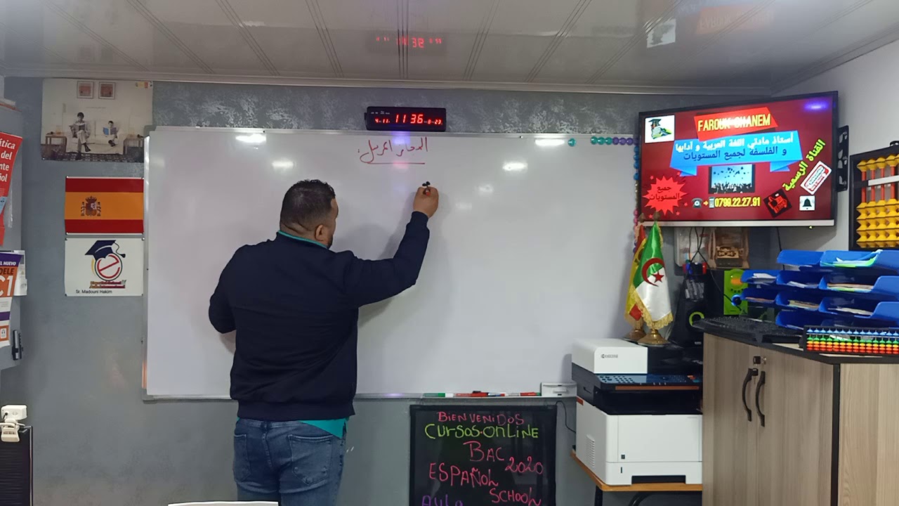 درس المجاز المرسل لكل الشعب