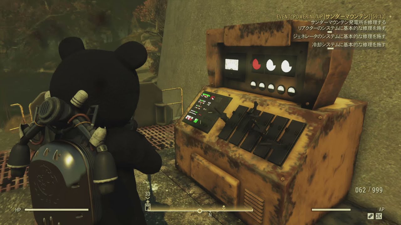 Fallout 76 サンダーマウンテン原子力発電所 イベント攻略 Youtube