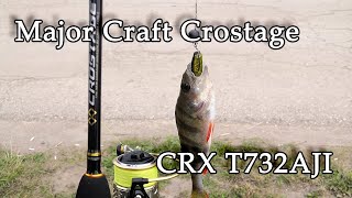 Обзор Major Craft Crostage CRX T732AJI