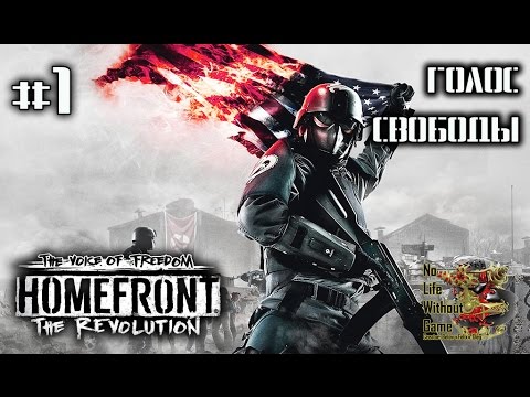 Vídeo: Se Anuncia El Primer Paquete DLC Homefront