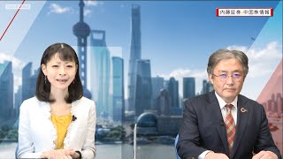 内藤証券中国株情報 第514回 2020/11/04