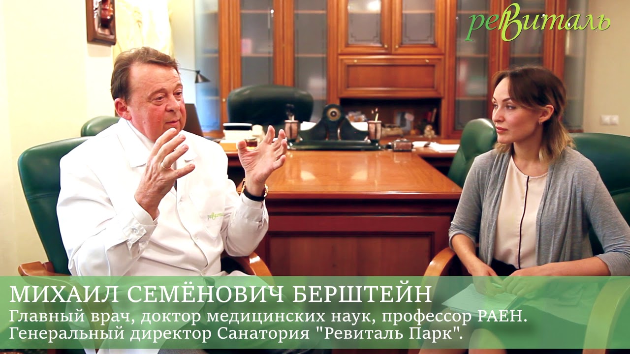 Директор санаторий волга Директор санаторий волга