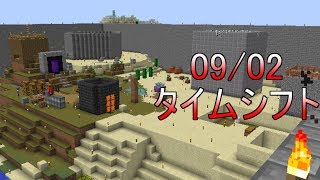 Minecraft 機械と銃で世界を駆ける 1 10 2 マルチ