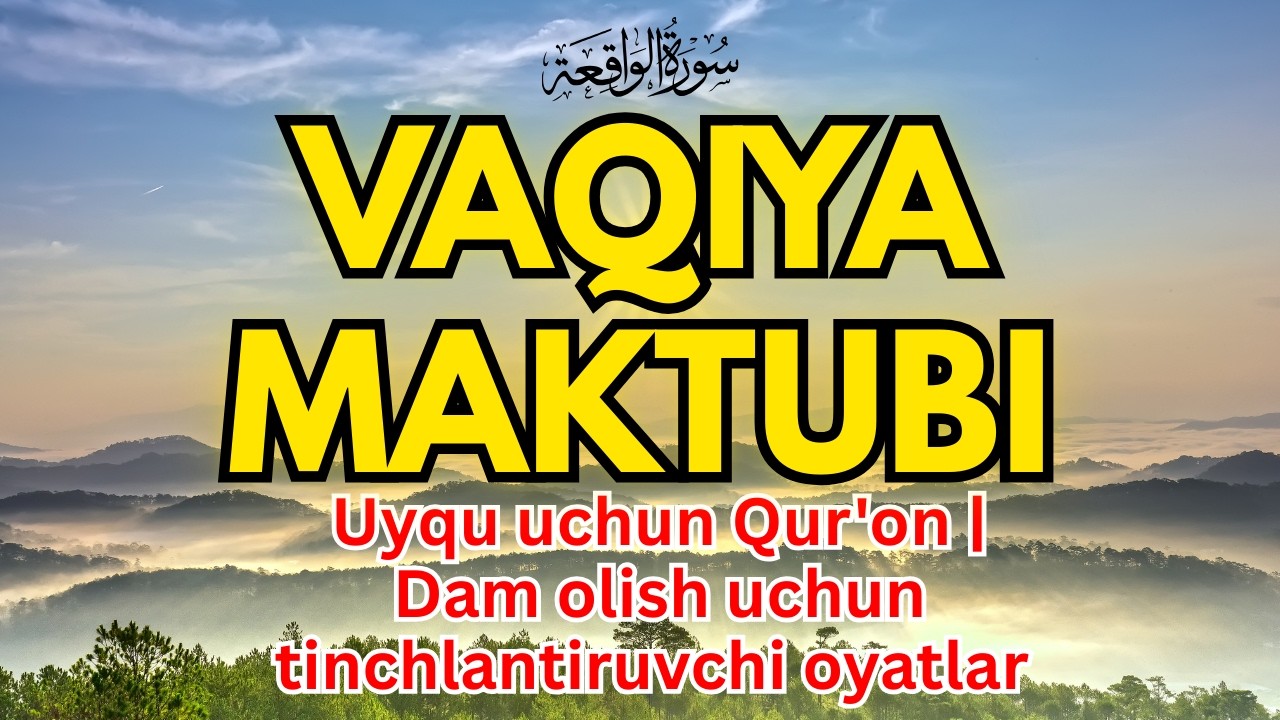 Uyqu uchun Qur'on | Dam olish uchun tinchlantiruvchi oyatlar | vaqiya maktubi | Basem Alasali