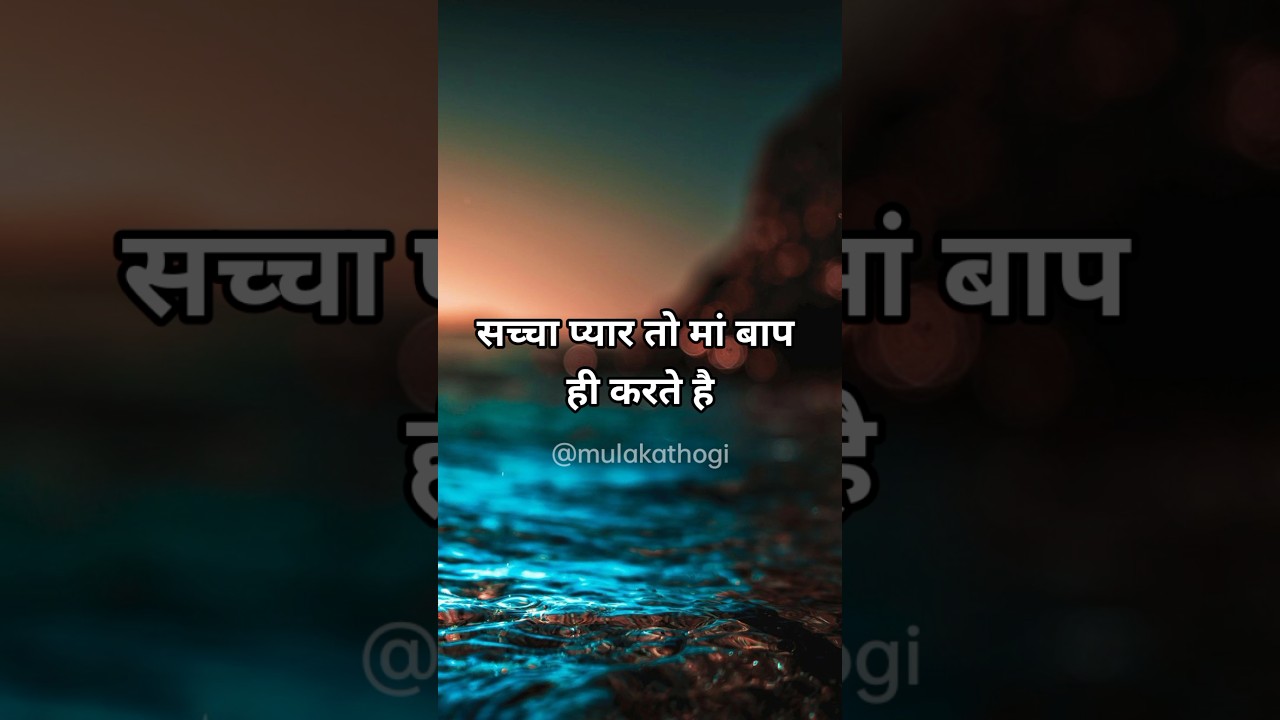 ??Very Sad status ? Broken Heart ? WhatsApp Status Video ? Breakup Song Hindi ?#status #shorts