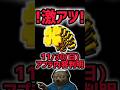 【速報】ブレインロットを盗む最新リーク情報！「12倍ラック」がついに登場！※さらにアドミンマシンも…！？【AIモンスター】#ザタtv #ロブロックス