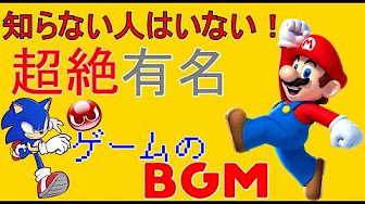 ゲーム実況 Bgm かっこいい Youtube