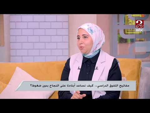 صباحك مصري | إدمان الهاتف يؤثر في ذكاء وتركيز أولادك