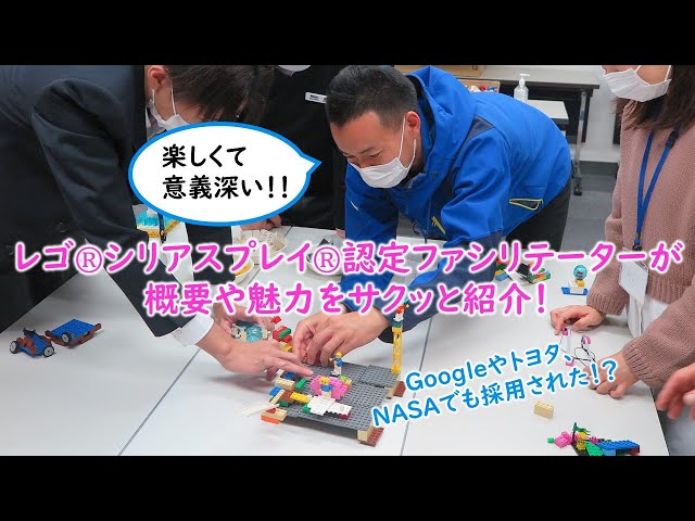 レゴシリアスプレイNEW!