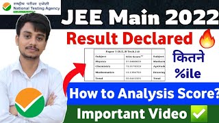 JEE Mains Result 2022 Analysis😍 | How to Analysis JEE Main 2022 Result | JEE Main 2022 Score Card