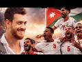 أغنية سعد المجرد للمنتخب الأردني حلم المونديال