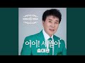 내 여자 내 여자