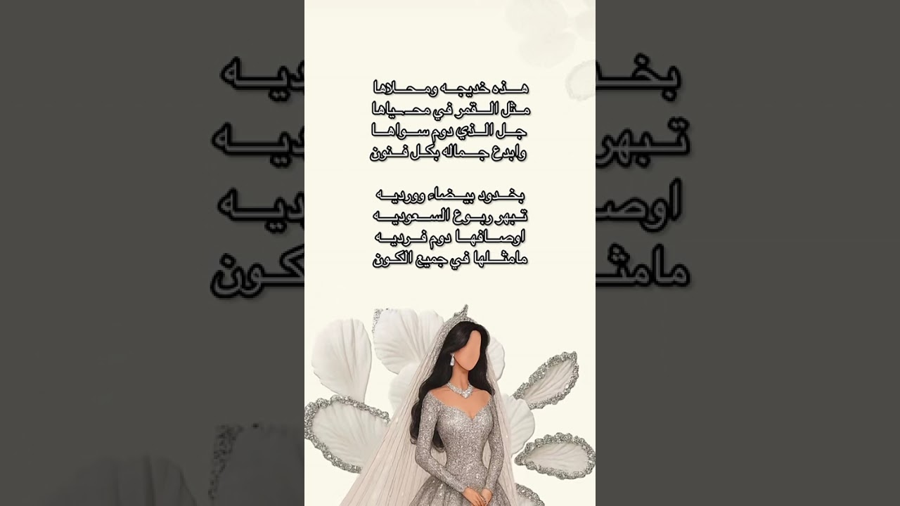 سيد العذاري / اداء نادر باعباد 